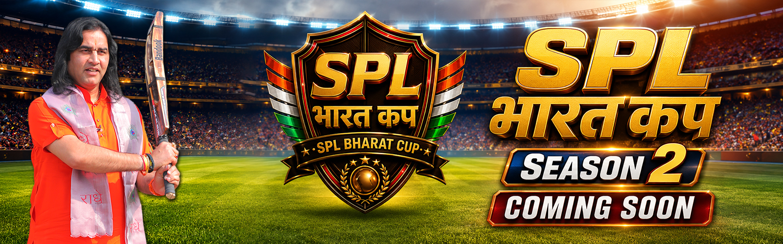 spl youtube bannerr.jpg